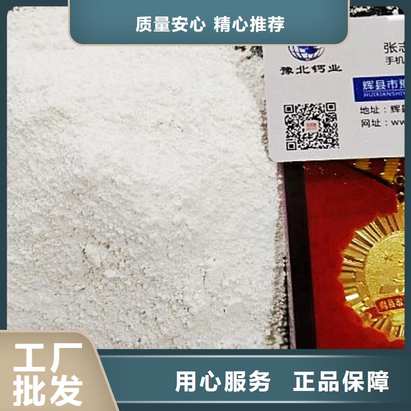 質(zhì)量靠譜的鈣粉廠家