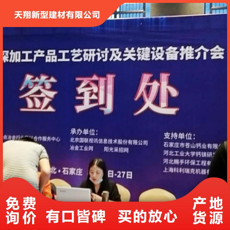 【氧化鈣】-鈣基脫硫劑實拍品質保障