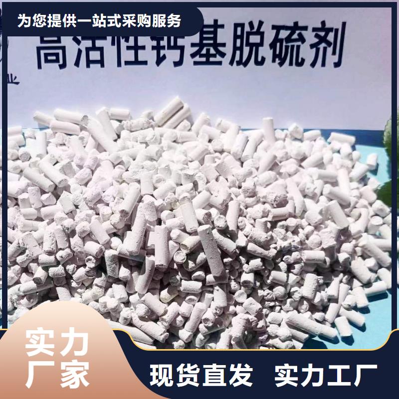 高比表氢氧化钙-高比表氢氧化钙质量有保障