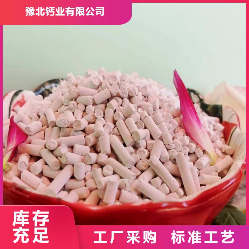 鈣劑粉狀脫硫劑安裝煤化工煙氣脫硫劑