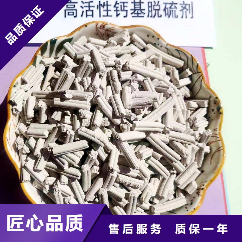 工業(yè)級氫氧化鈣,消石灰廠家現(xiàn)貨