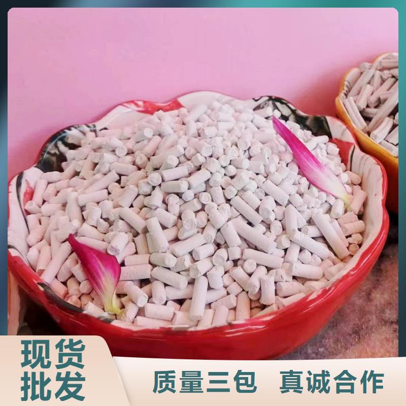 可定制的顆粒氧化鈣品牌廠家