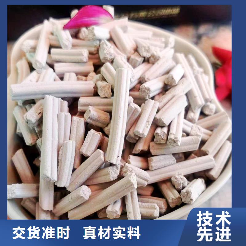 高效钙基脱硫剂批发零售-定做