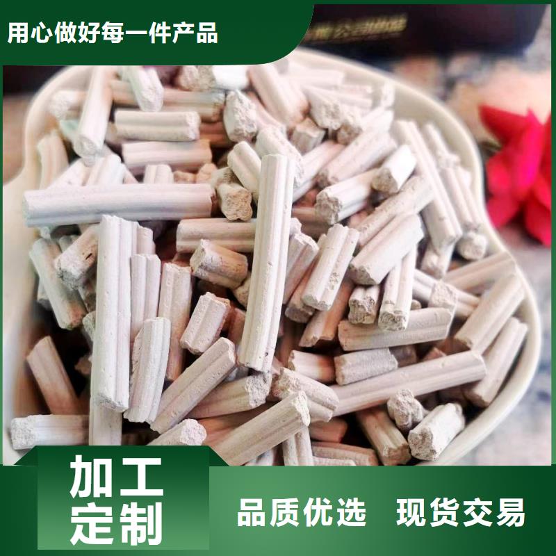 顆粒氫氧化鈣產(chǎn)品種類