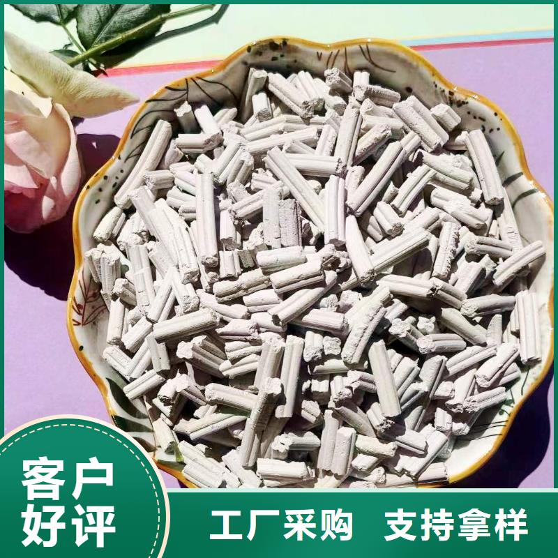 有現貨的高活性鈣基粉狀脫硫劑供貨商