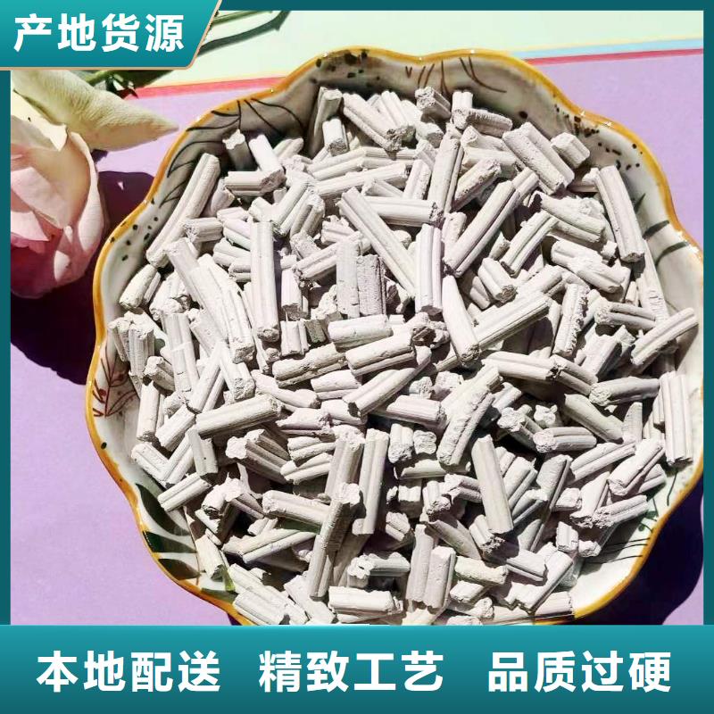 服務周到的焦化廠高活性鈣基脫硫劑批發商