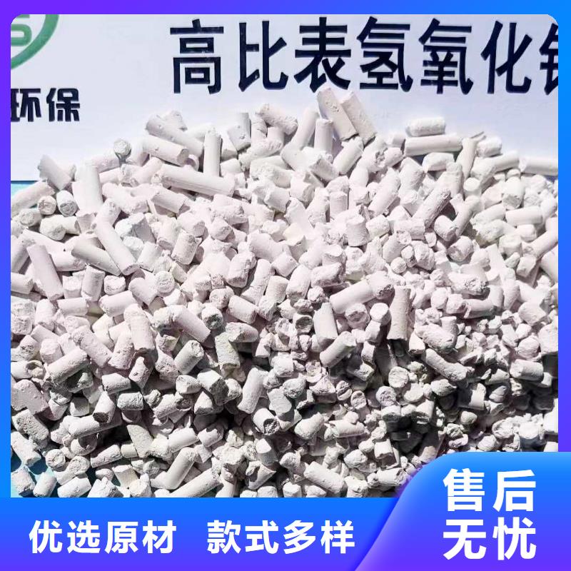 呼吸機(jī)顆粒氫氧化鈣-呼吸機(jī)顆粒氫氧化鈣值得信賴