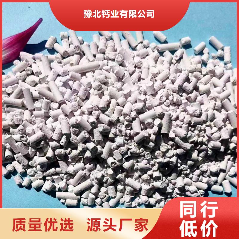 工業(yè)級氫氧化鈣-踏踏實實做產(chǎn)品