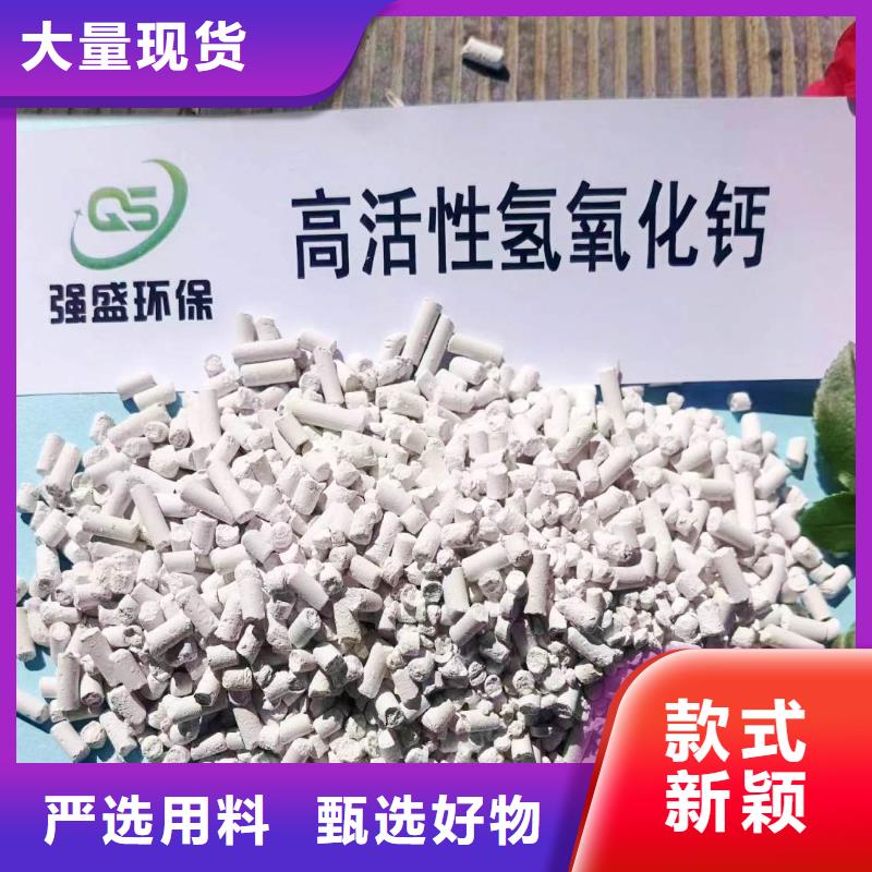 服務周到的高效鈣基氫氧化鈣脫硫劑銷售廠家