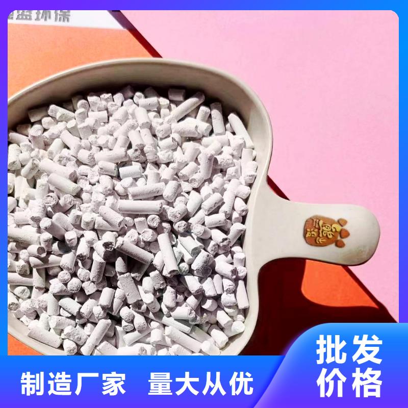 買氫氧化鈣脫硫劑認(rèn)準(zhǔn)大廠家