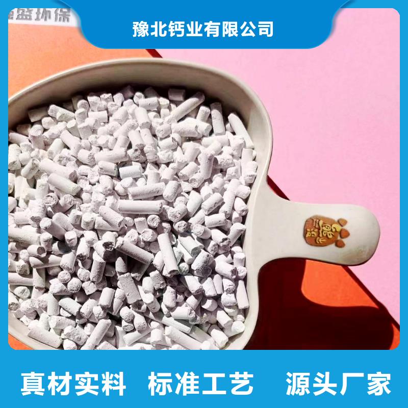 鈣基粉狀脫硫劑供應查看卓爾森