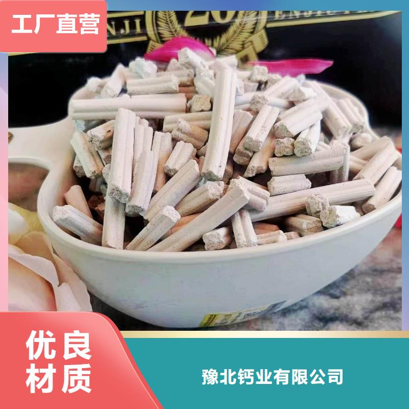 氧化鈣顆粒多年經(jīng)驗