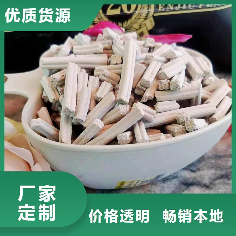 供应高比表面积40脱硫剂-现货充足有保障