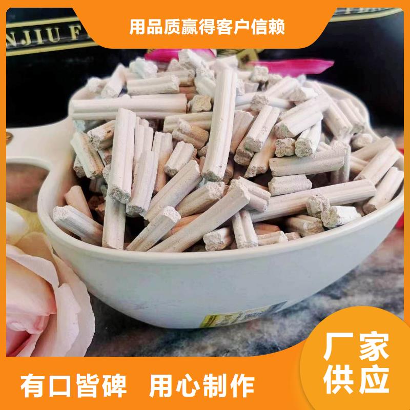 脫硫劑質(zhì)量可靠