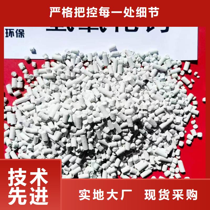 质量优的钙基脱硫剂品牌厂家