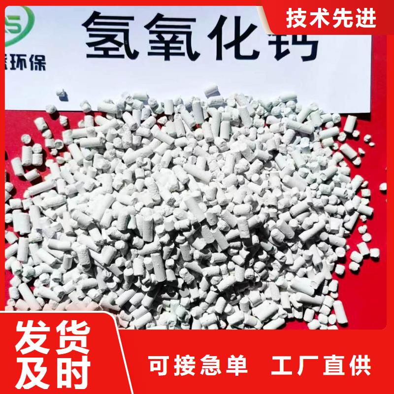 【工業(yè)級氫氧化鈣熟石灰工廠批發(fā)】