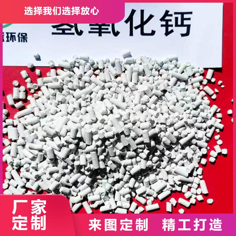 鋼廠用干法脫硫劑生產廠家