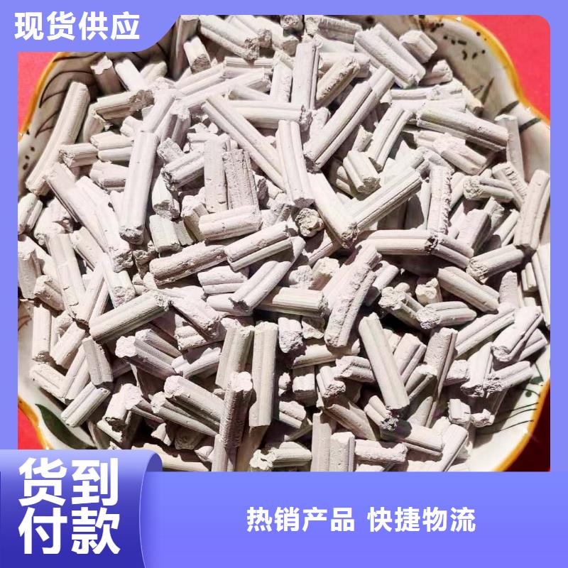 焦化廠用脫硫劑生產(chǎn)經(jīng)驗(yàn)豐富