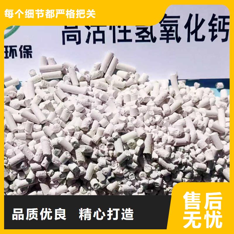 工業級氫氧化鈣,白灰塊價格質檢嚴格放心品質