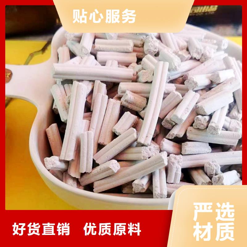 干法脫硫劑生產(chǎn)廠家質(zhì)量過硬