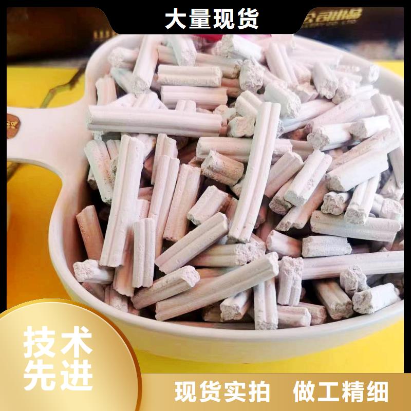 做高活性氫氧化鈣脫硫劑的廠家