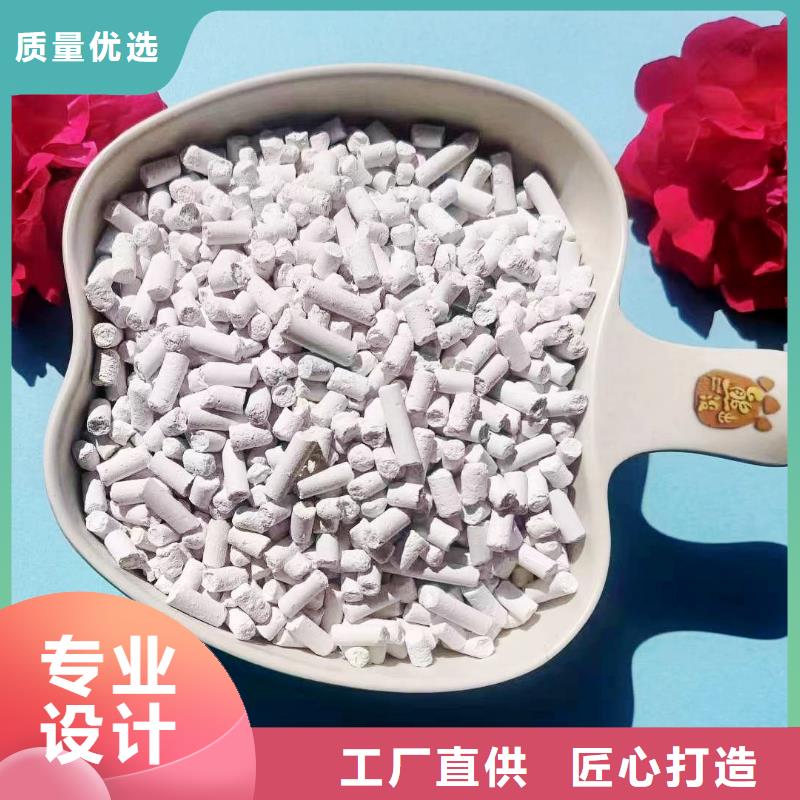 供應干法鈣劑脫硫劑_品牌廠家