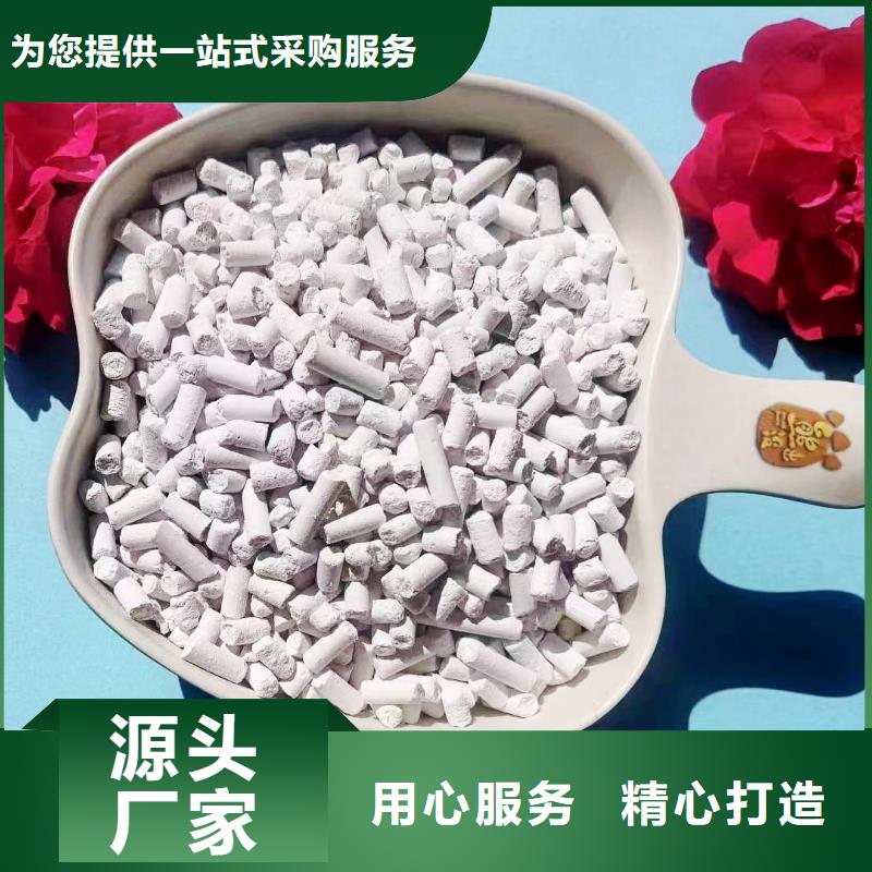 高活性脱硫剂质量稳妥