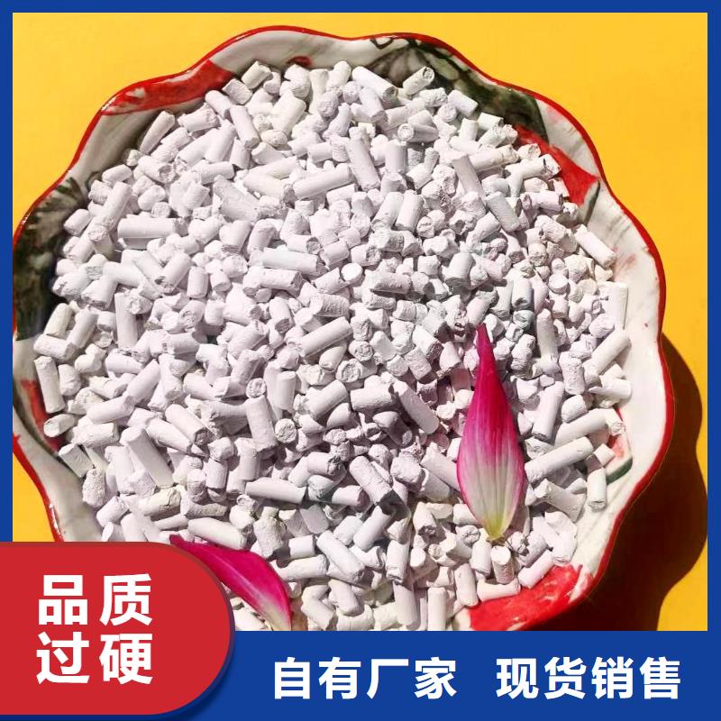 生產(chǎn)工業(yè)級(jí)氫氧化鈣質(zhì)量可靠的廠家