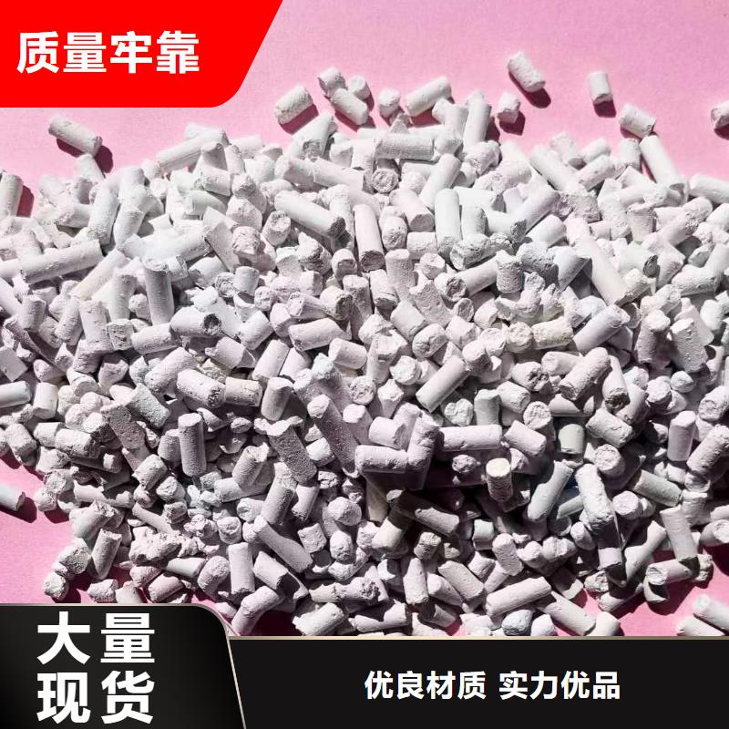 高比表氫氧化鈣質(zhì)量靠得住