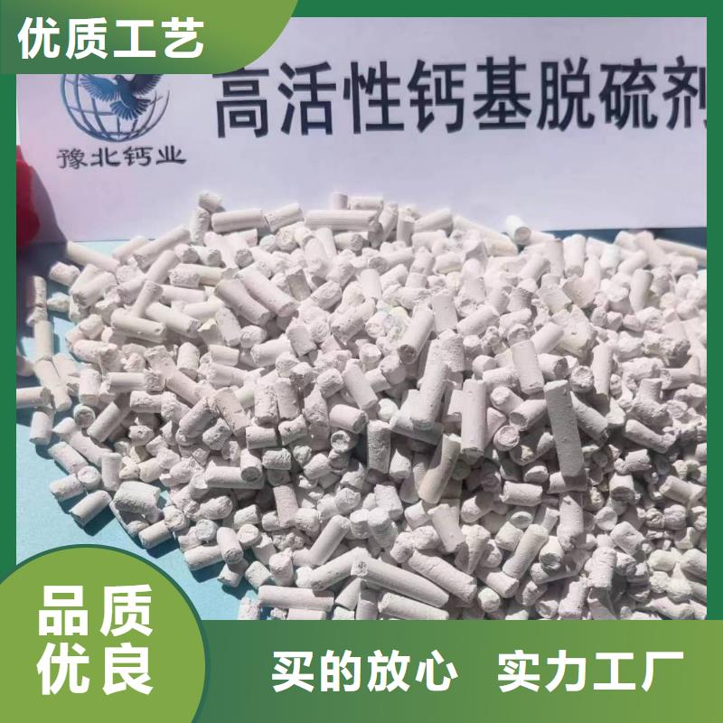 有現貨的高比表面積40脫硫劑供應商