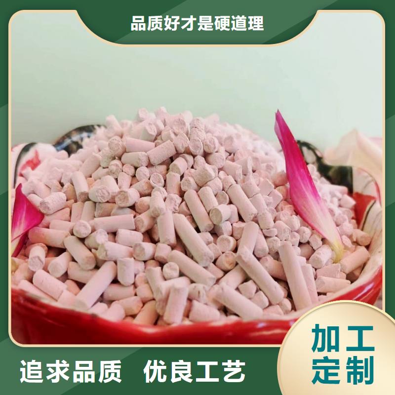 鈣基干粉脫硫劑生產(chǎn)廠家-批發(fā)