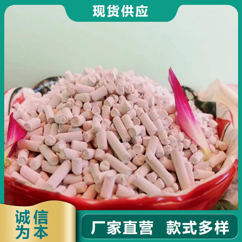 焦化廠用脫硫劑現貨銷售