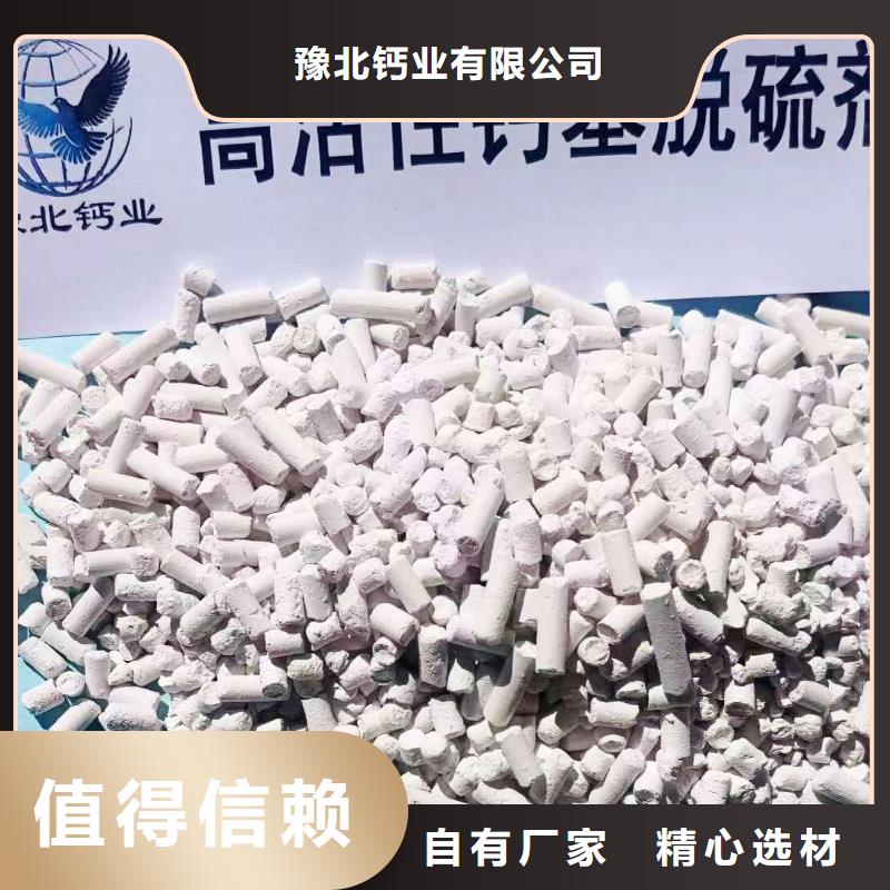 干法脱硫剂质量可靠的厂家