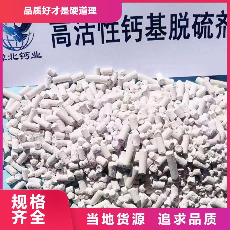 工业级氢氧化钙-供应白灰块用心经营