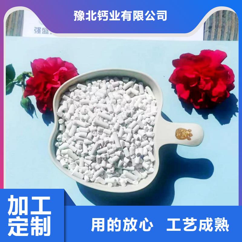 高活性氢氧化钙脱硫剂现货即发