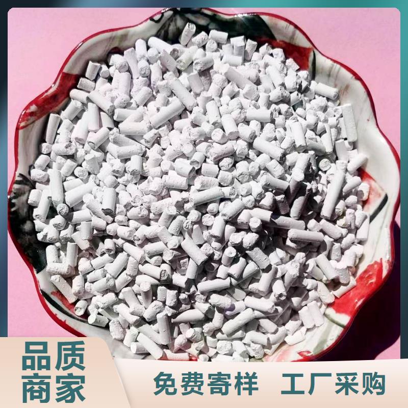 工業(yè)級(jí)氫氧化鈣,【白灰塊氧化鈣】品牌大廠家