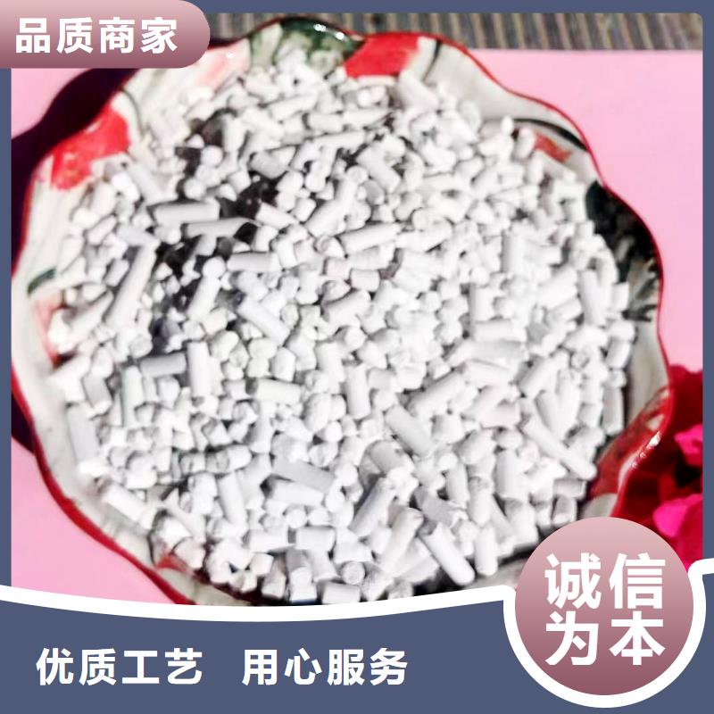 質(zhì)量優(yōu)的高活性氫氧化鈣實體廠家