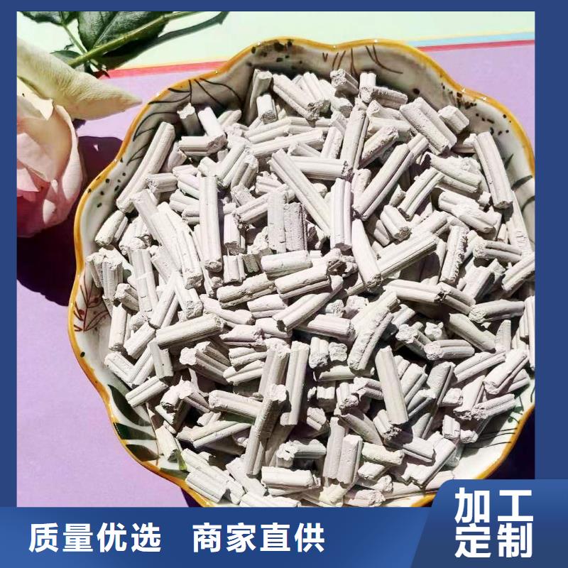 鈣基干粉脫硫劑生產(chǎn)廠家-批發(fā)