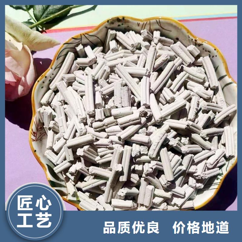 高活性脫硫劑廠家-做工精細