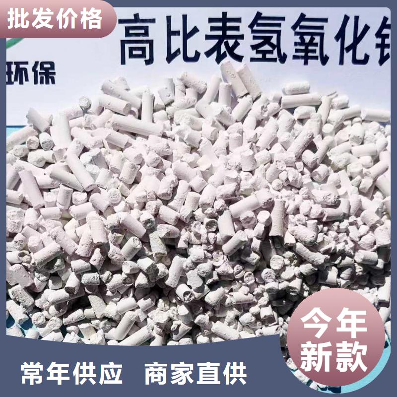 高孔容氢氧化钙脱硫剂质量有保障的厂家