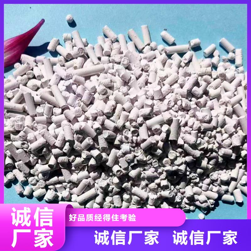 工業(yè)級(jí)氫氧化鈣氧化鈣批發(fā)精工制作