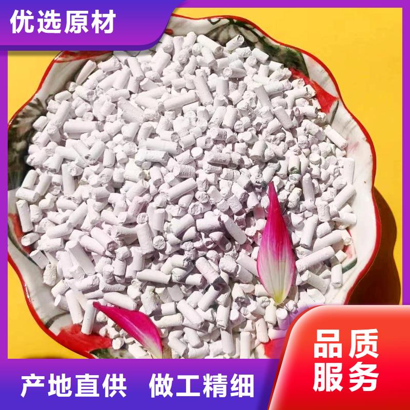 高活性脫硫劑自產(chǎn)自銷