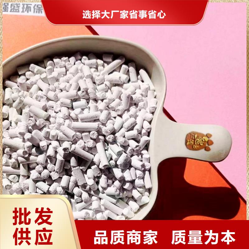 高活性鈣基粉狀脫硫劑廠家量大優(yōu)惠