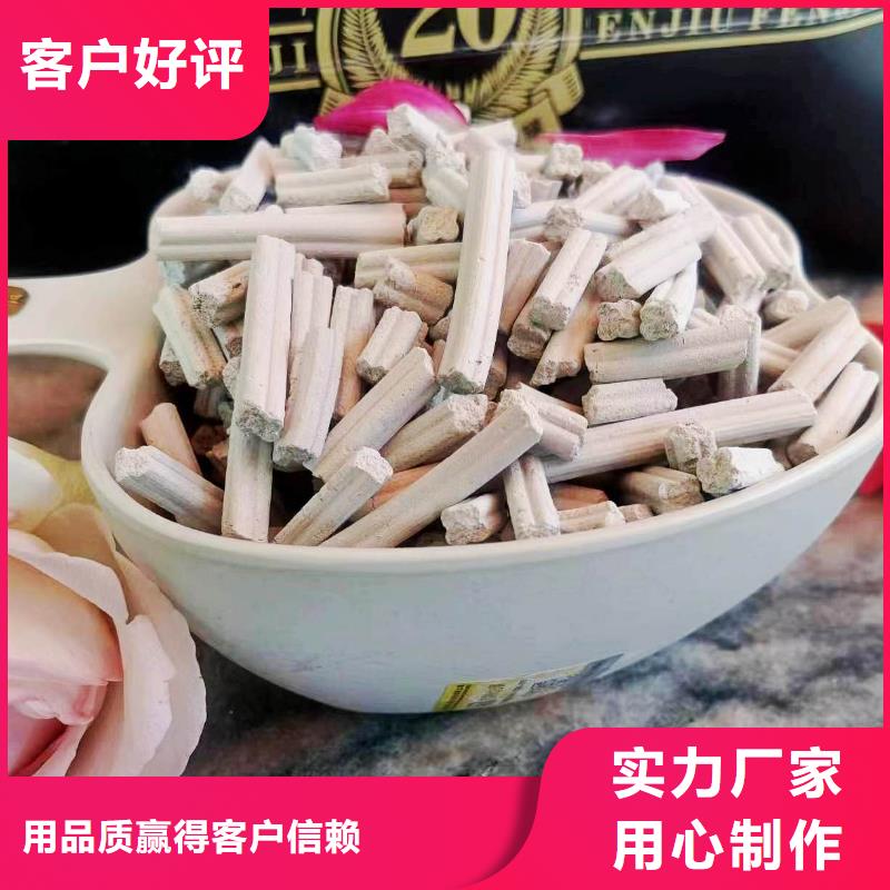 脫硫劑質(zhì)量可靠