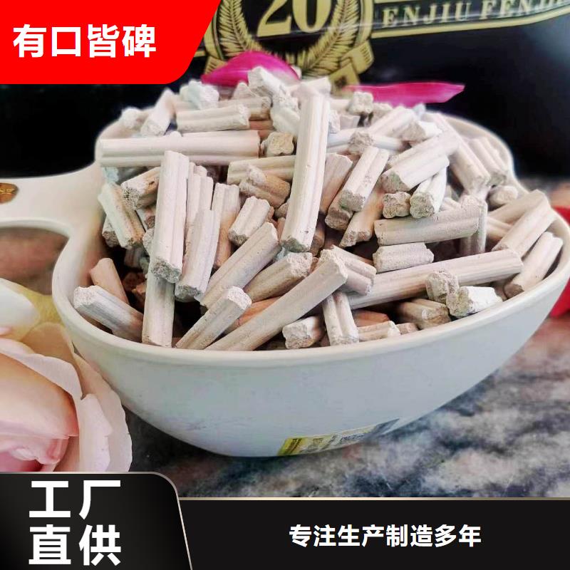 定制工业级氢氧化钙_精选厂家