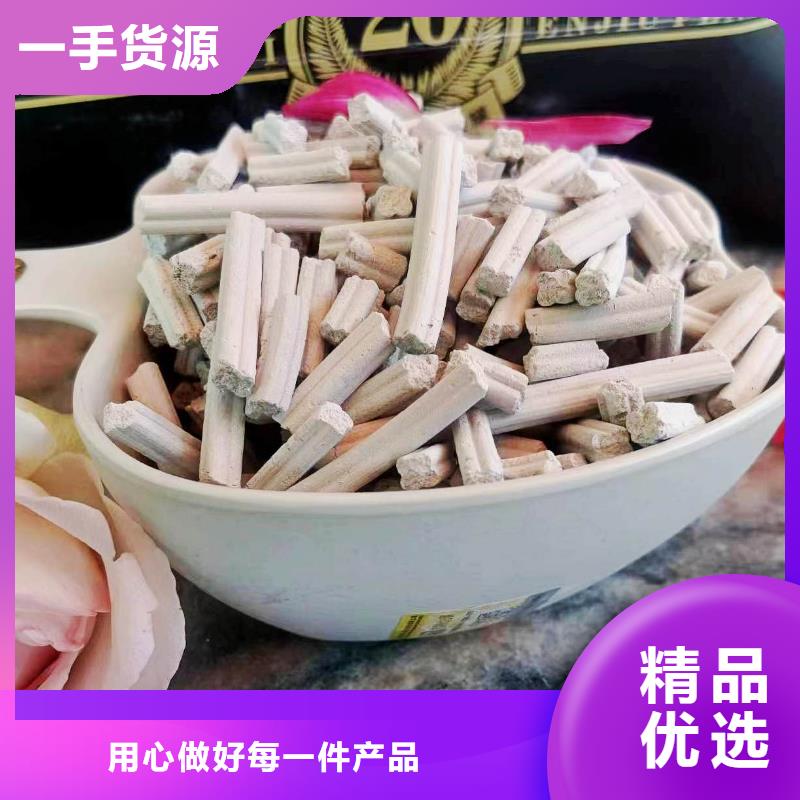 焦化厂用脱硫剂-优质靠谱