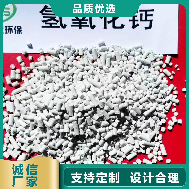 高活性鈣基脫硫劑質(zhì)量靠譜