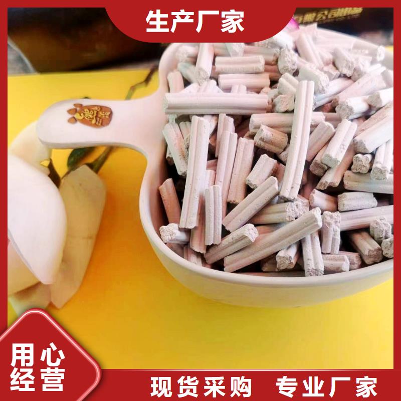 工業(yè)級氫氧化鈣,消石灰廠家現(xiàn)貨