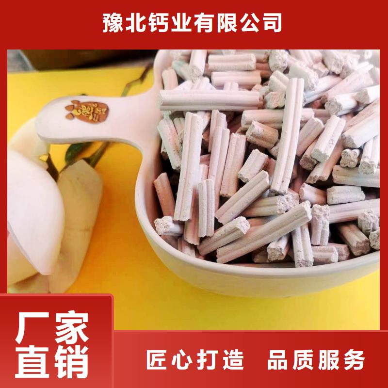 焦化廠用脫硫劑-制作精良