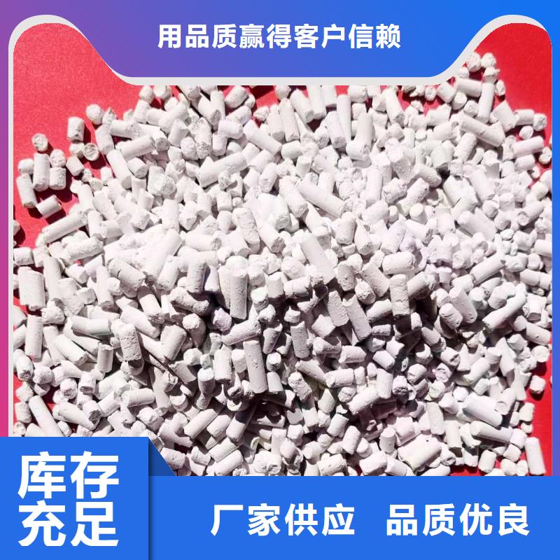 工业级氢氧化钙消石灰厂家好品质用的放心